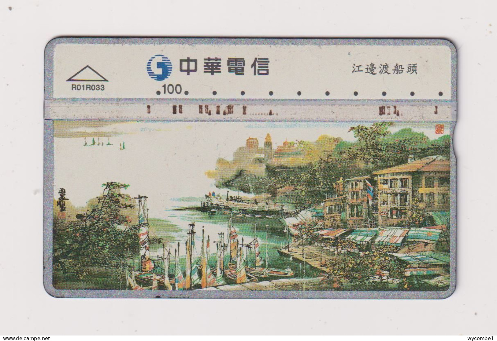 TAIWAN -  Coastal Town  Optical  Phonecard - Taiwán (Formosa)