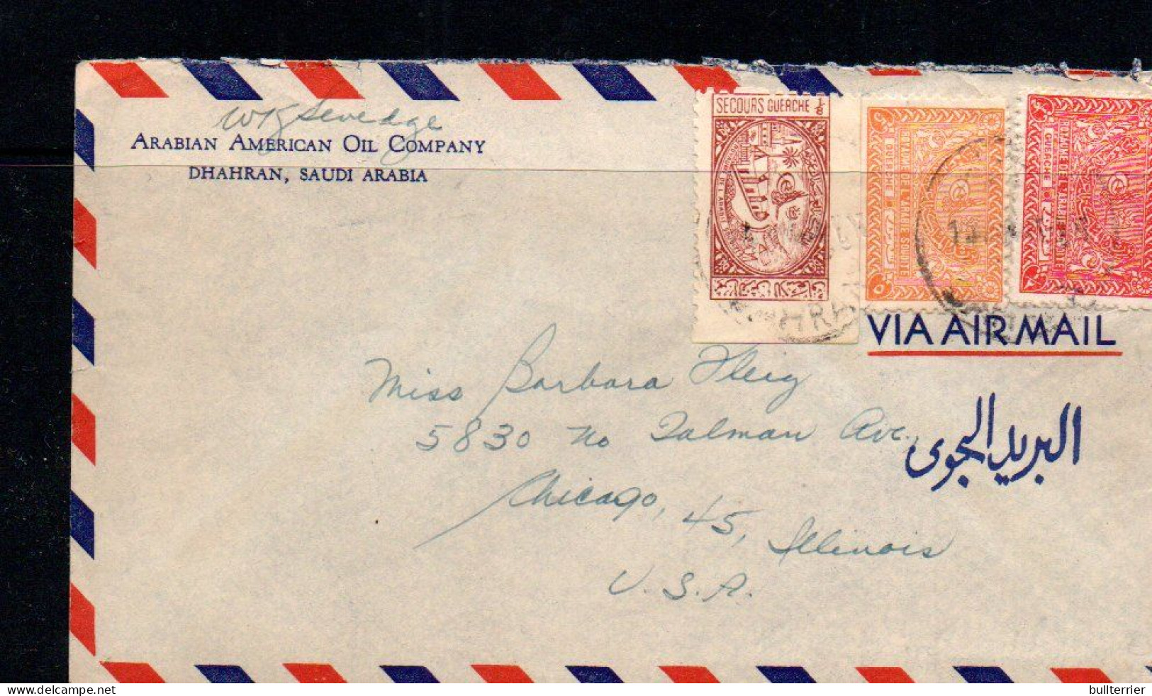 SAUDI ARABIA - SELECTION OF 13 AIRMAIL COVERS VARIOUS DESTINATIONS