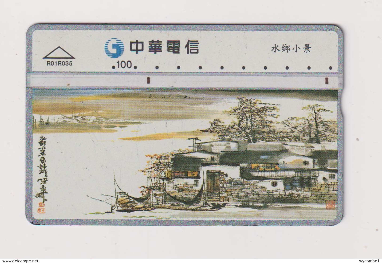 TAIWAN -  Coastal Village View  Optical  Phonecard - Taiwan (Formose)
