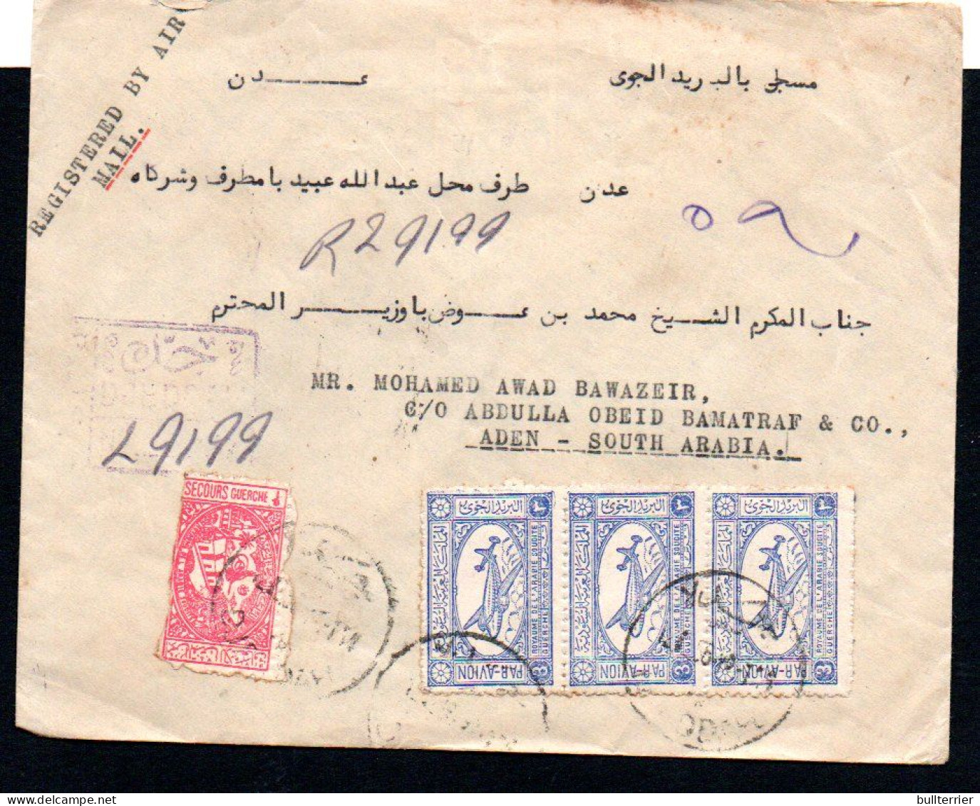 SAUDI ARABIA - 1956 - REGISTERED AIRMAIL COVER  JEDDAH TO ADEN - Arabia Saudita