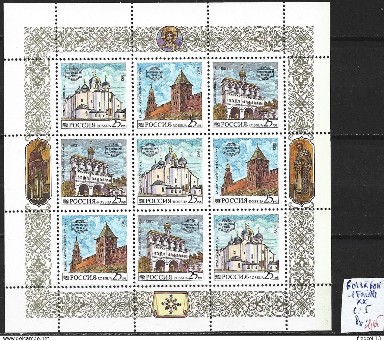 RUSSIE 6013 à 15 En Feuille ** Côte 5 € - Unused Stamps