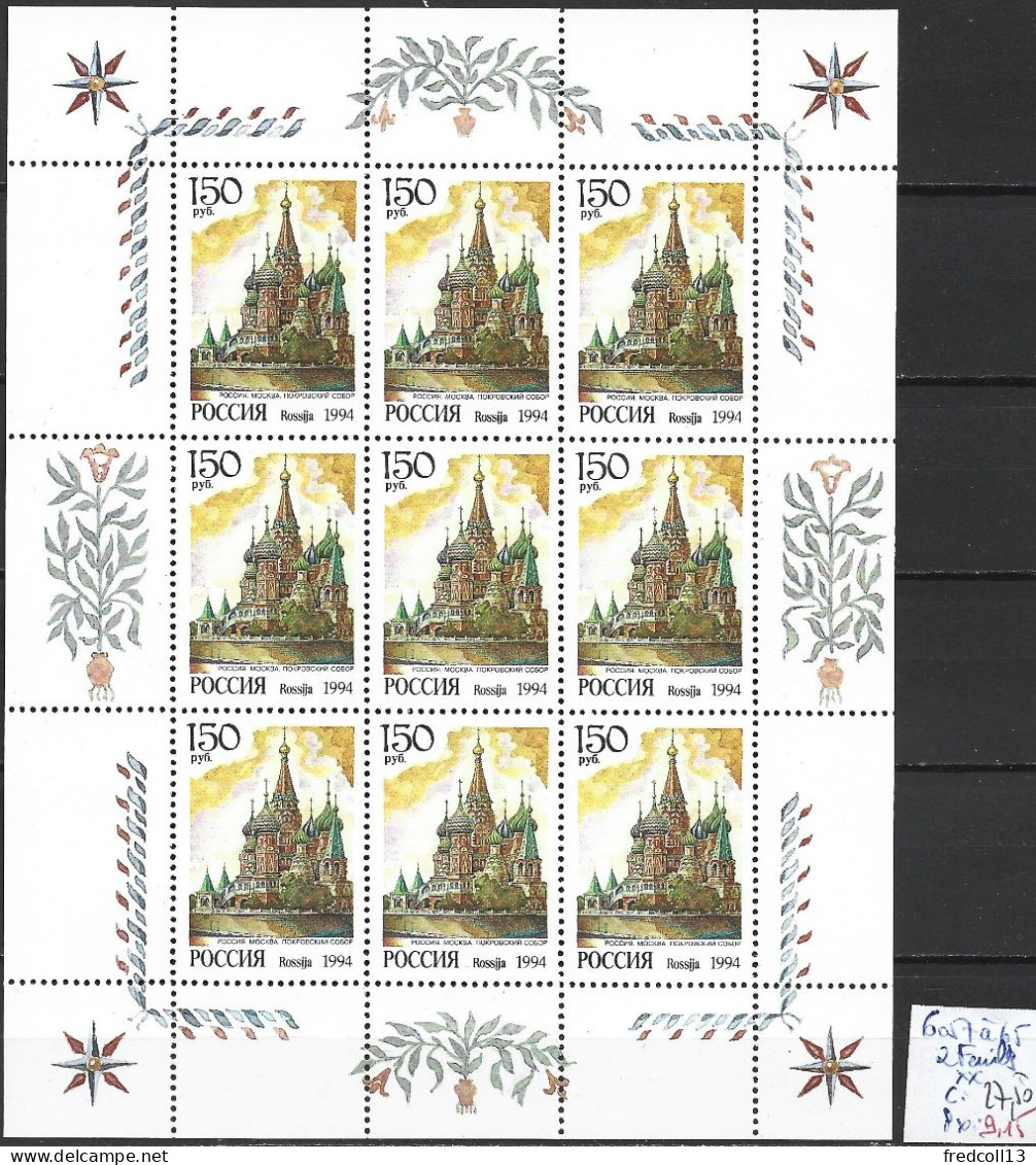 RUSSIE 6057 à 65 En Feuille ** Côte 27.50 € - Ungebraucht