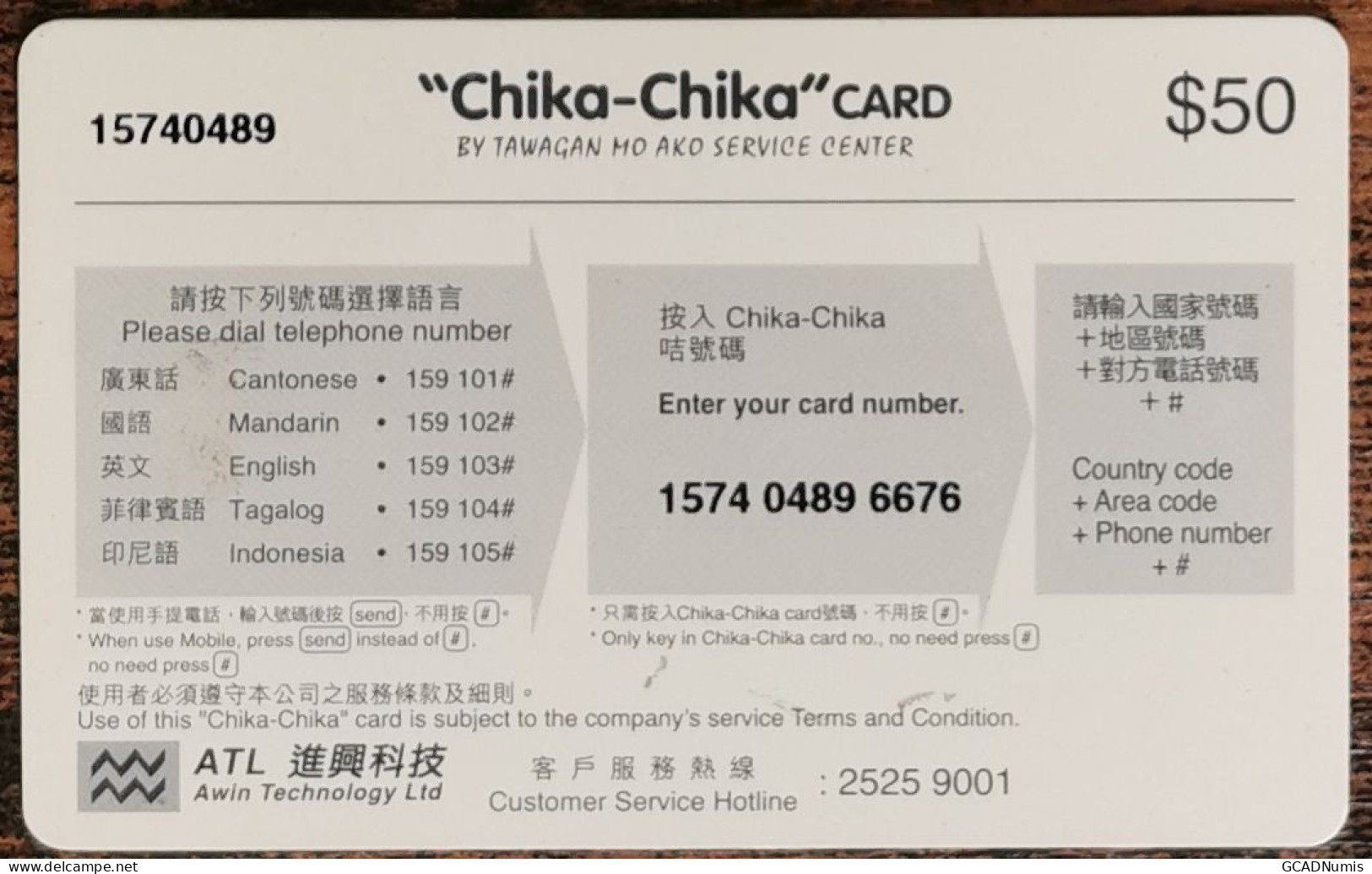 Carte De Recharge - Chika-Chika Card $50 Hong Kong 2000 ~52 - Hong Kong