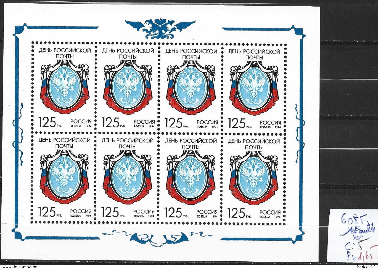 RUSSIE 6085 En Feuille ** Côte 5 € - Unused Stamps