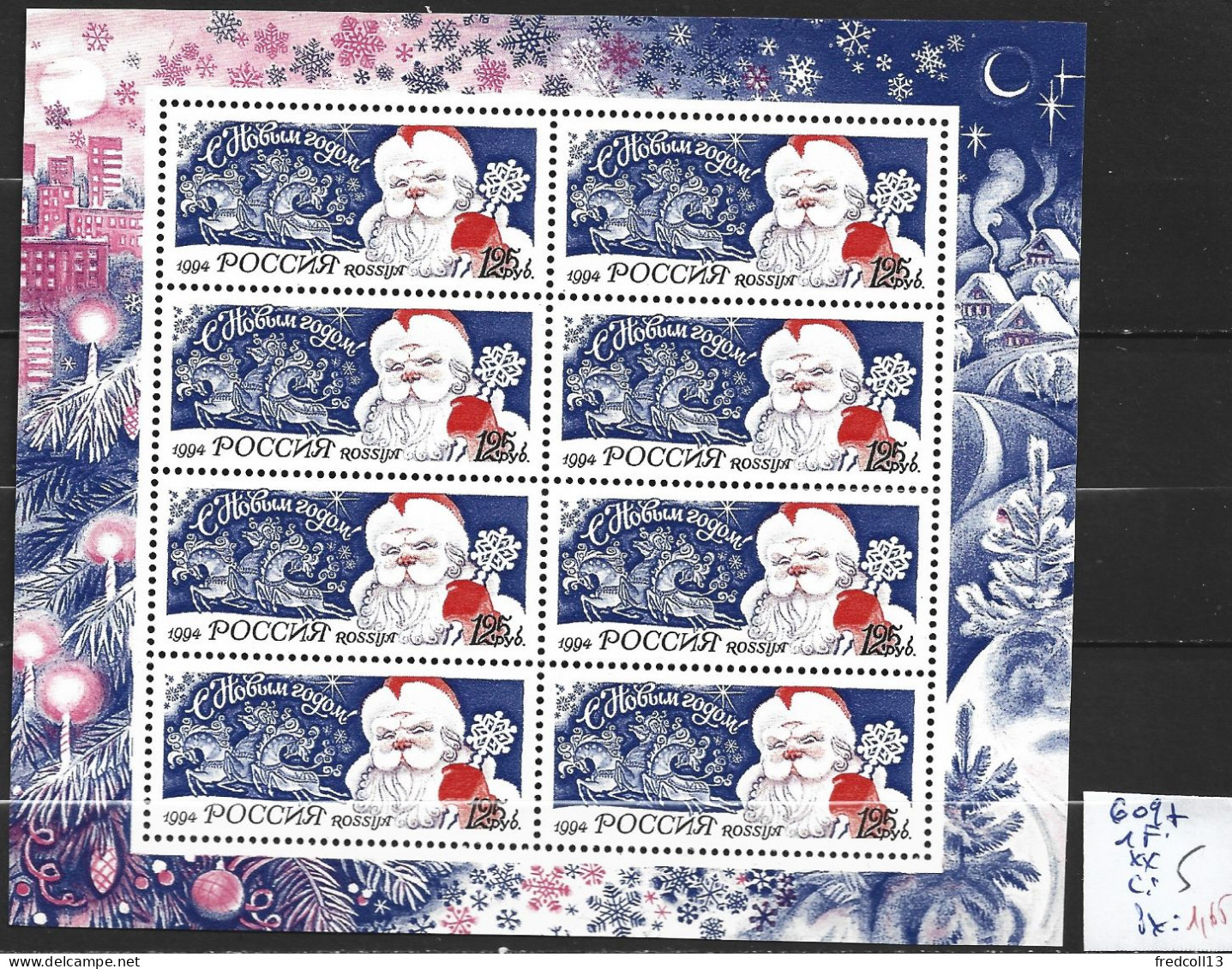 RUSSIE 6097 En Feuille ** Côte 5 € - Ungebraucht