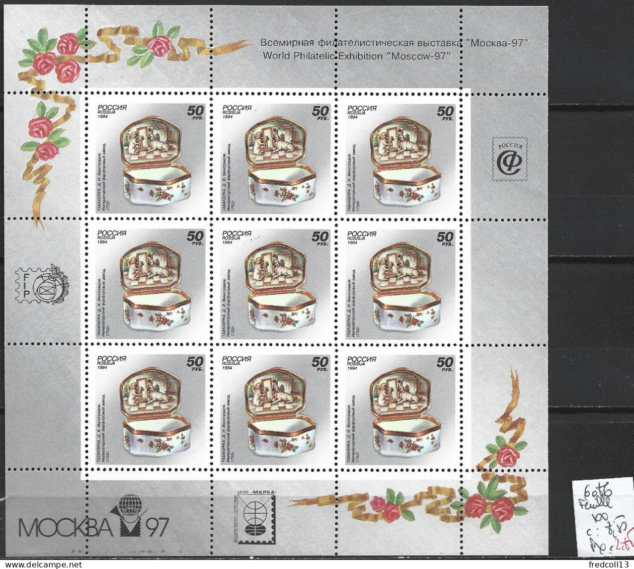 RUSSIE 6086 En Feuille ** Côte 6 € ( Avec Surcharge ) - Unused Stamps