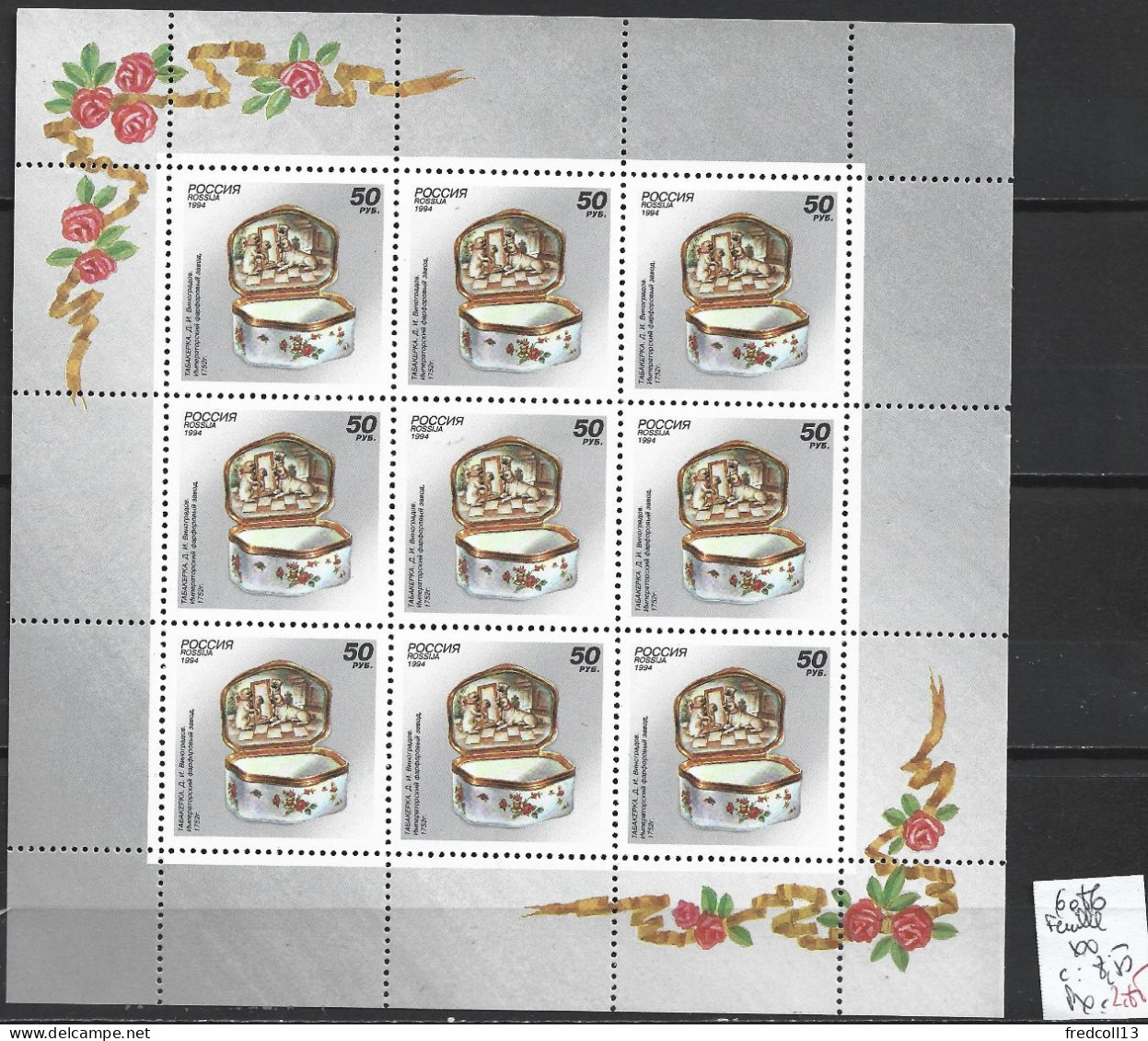 RUSSIE 6086 En Feuille ** Côte 8.50 € - Unused Stamps