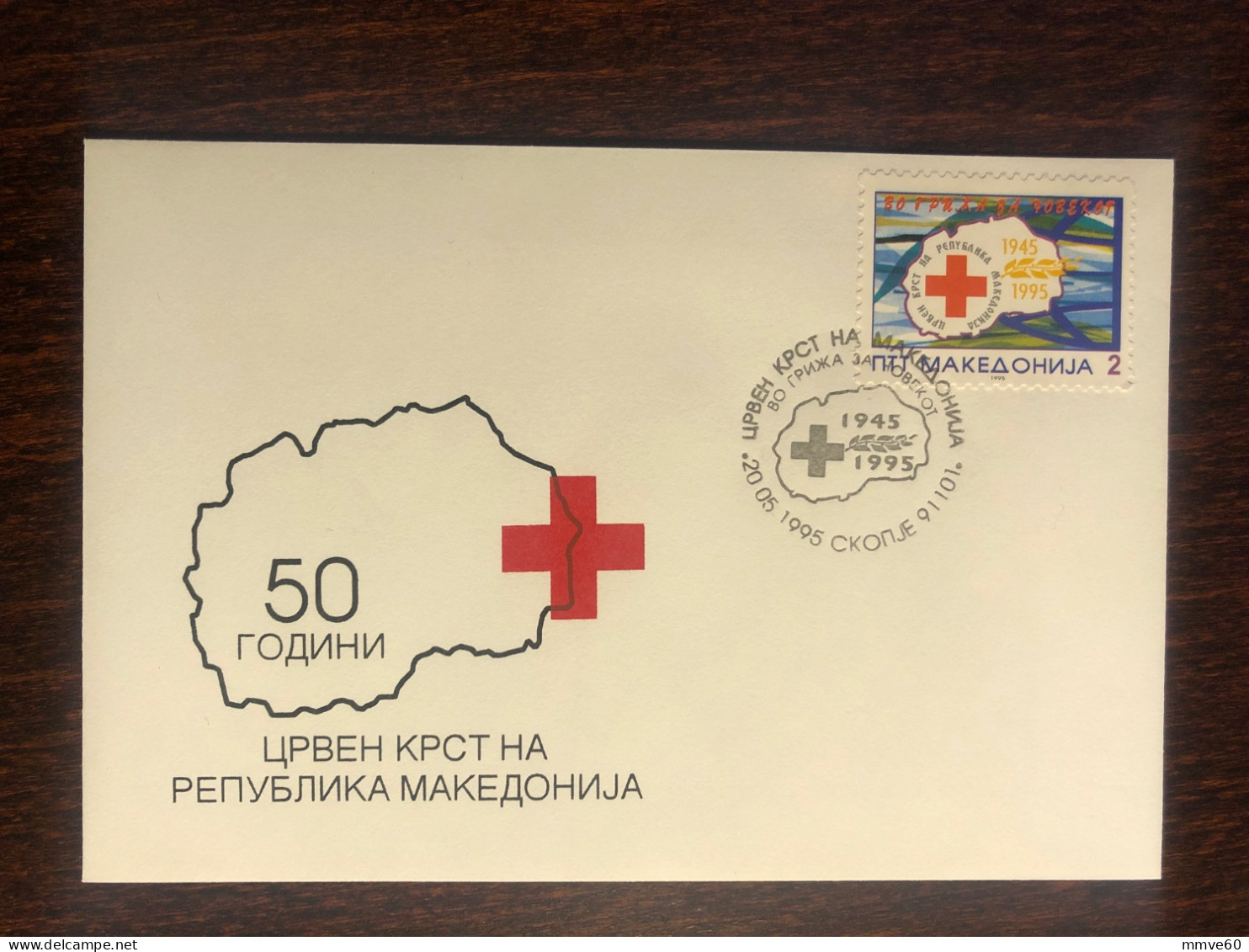 MACEDONIA FDC COVER 1995 YEAR  RED CROSS HEALTH MEDICINE STAMPS - Macedonia Del Norte