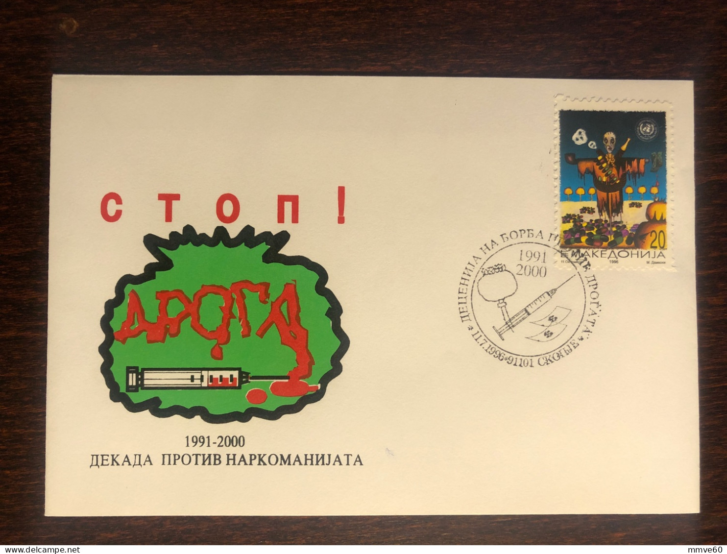 MACEDONIA FDC COVER 2000 YEAR  DRUGS NARCOTICS HEALTH MEDICINE STAMPS - Macédoine Du Nord