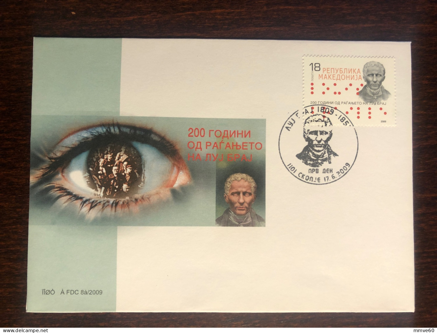MACEDONIA FDC COVER 2009 YEAR  BLINDNESS BLIND BRAILLE HEALTH MEDICINE STAMPS - Nordmazedonien
