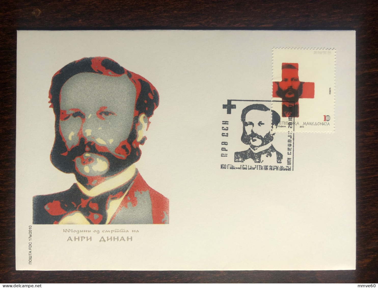 MACEDONIA FDC COVER 2010 YEAR  RED CROSS DUNANT HEALTH MEDICINE STAMPS - Macedonia Del Nord