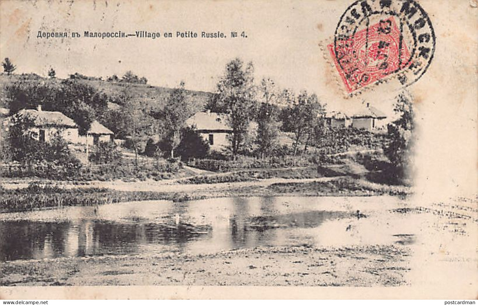 Ukraine - Village In Little Russia - Publ. Scherer, Nabholz And Co. Year 1907 - 4 - Ukraine