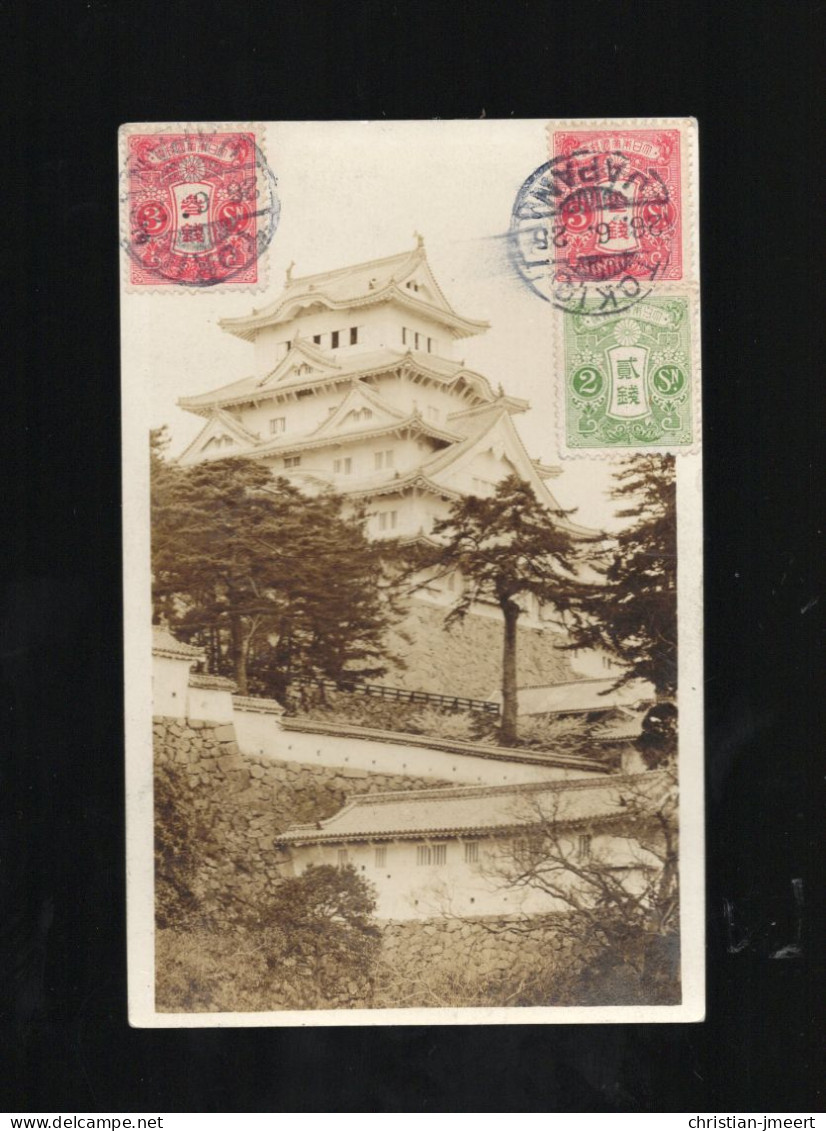 Japon 1925  Très Bon état - Tokyo