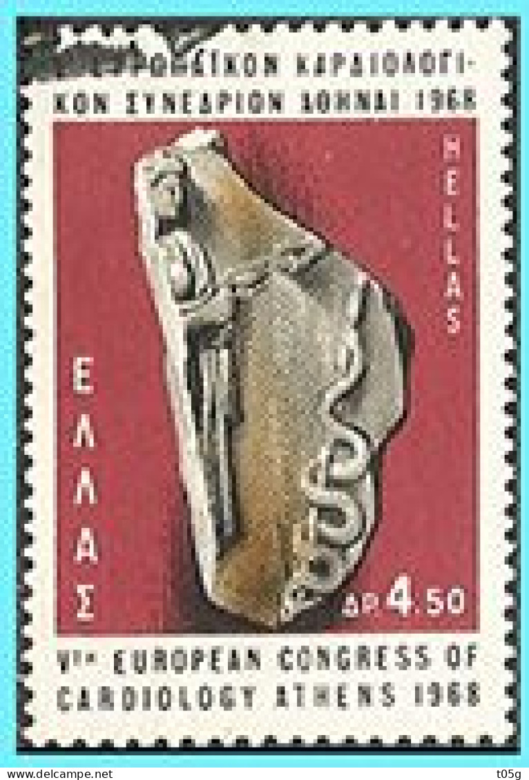 GREECE- GRECE - HELLAS 1968:.set Used - Gebraucht