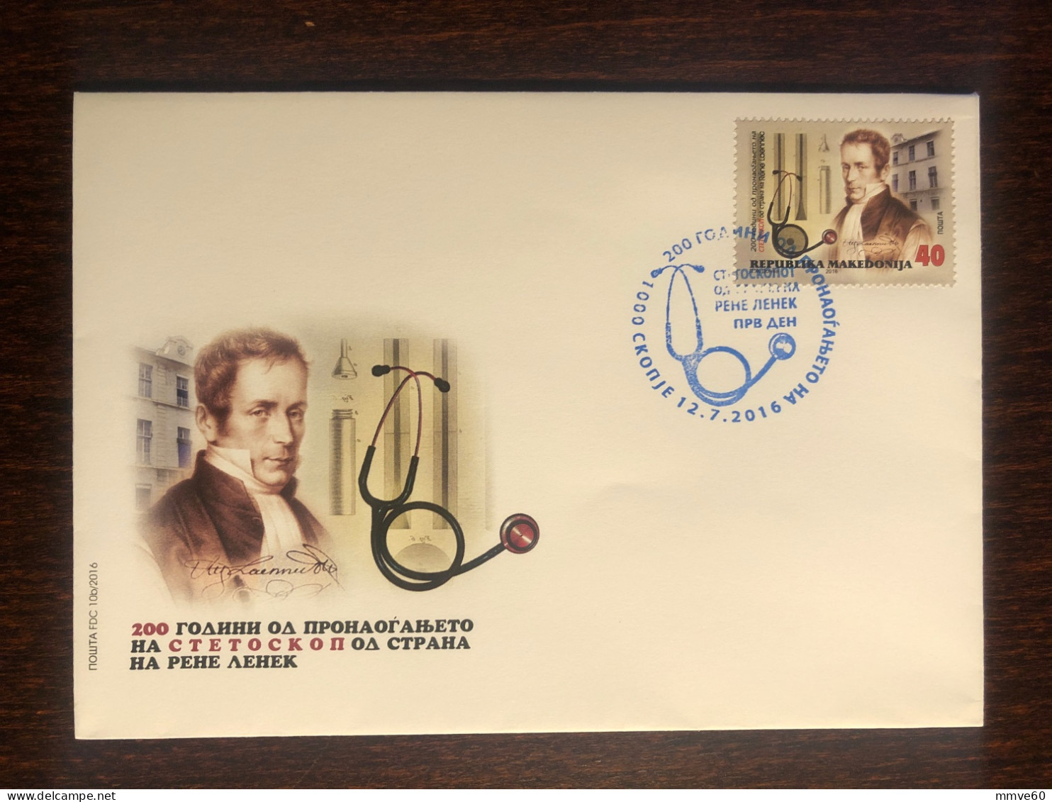 MACEDONIA FDC COVER 2016 YEAR  LAENEC STETHOSCOPE HEALTH MEDICINE STAMPS - Macedonia Del Nord