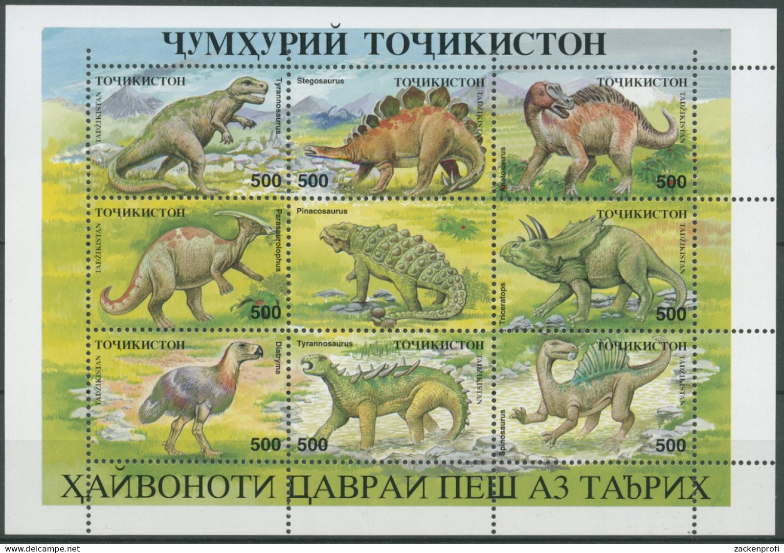 Tadschikistan 1994 Prähist. Tiere Dinosaurier 50/57 ZD-Bogen Postfrisch (C8893) - Tajikistan