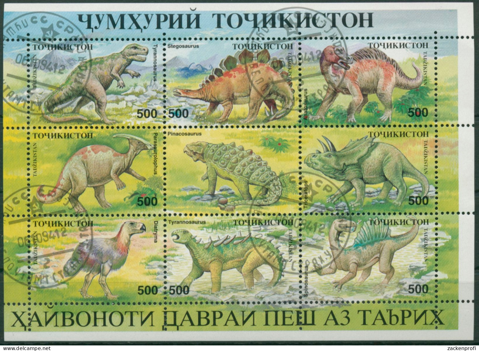 Tadschikistan 1994 Prähist. Tiere Dinosaurier 50/57 ZD-Bogen Gestempelt (C30265) - Tajikistan