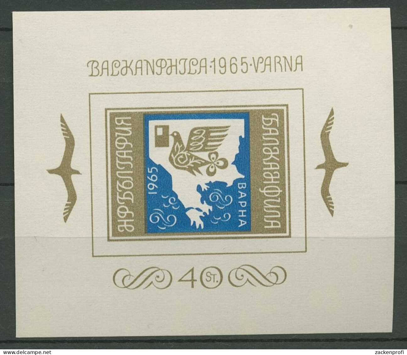 Bulgarien 1965 BALKANFILA Brieftaube Block 15 Postfrisch (C94862) - Hojas Bloque