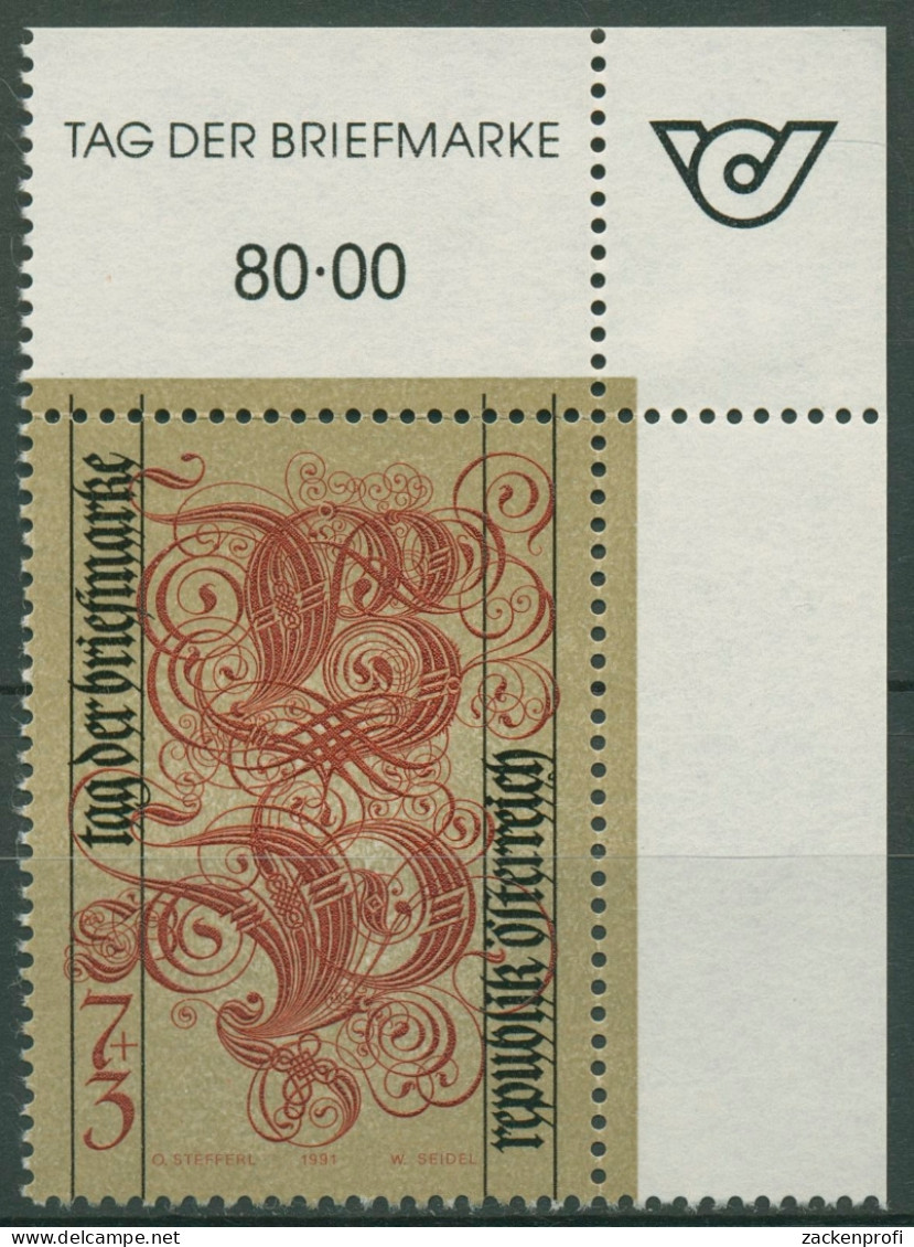 Österreich 1991 Tag Der Briefmarke Buchstabenpaar 2032 Ecke Postfrisch - Ungebraucht