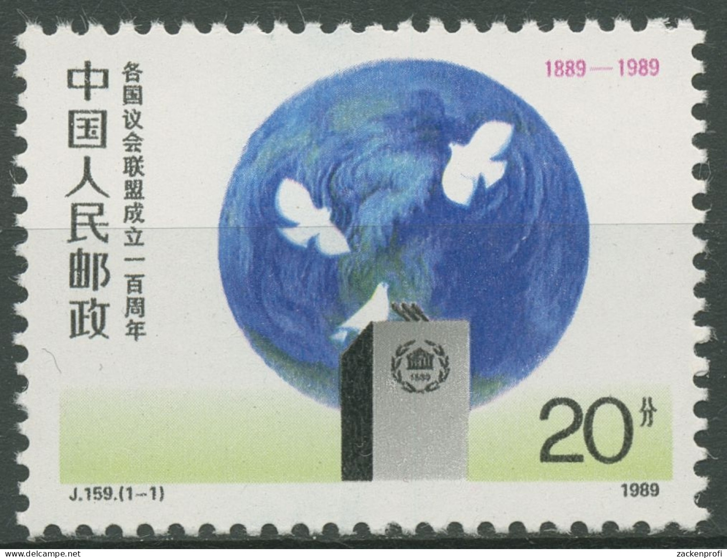 China 1989 100 Jahre Interparlamentarische Union IPU 2238 Postfrisch - Ongebruikt