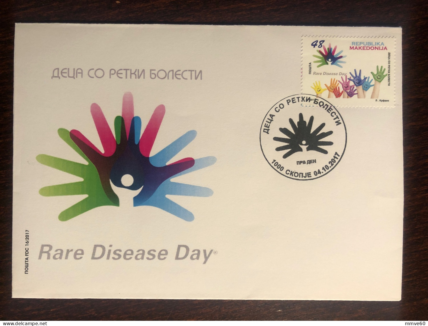 MACEDONIA FDC COVER 2017 YEAR  RARE CHILDREN DISEASES HEALTH MEDICINE STAMPS - Macedonia Del Nord