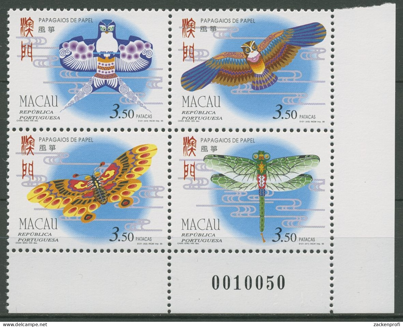 Macau 1996 Papierdrachen 883/86 ZD Postfrisch (C40027) - Neufs