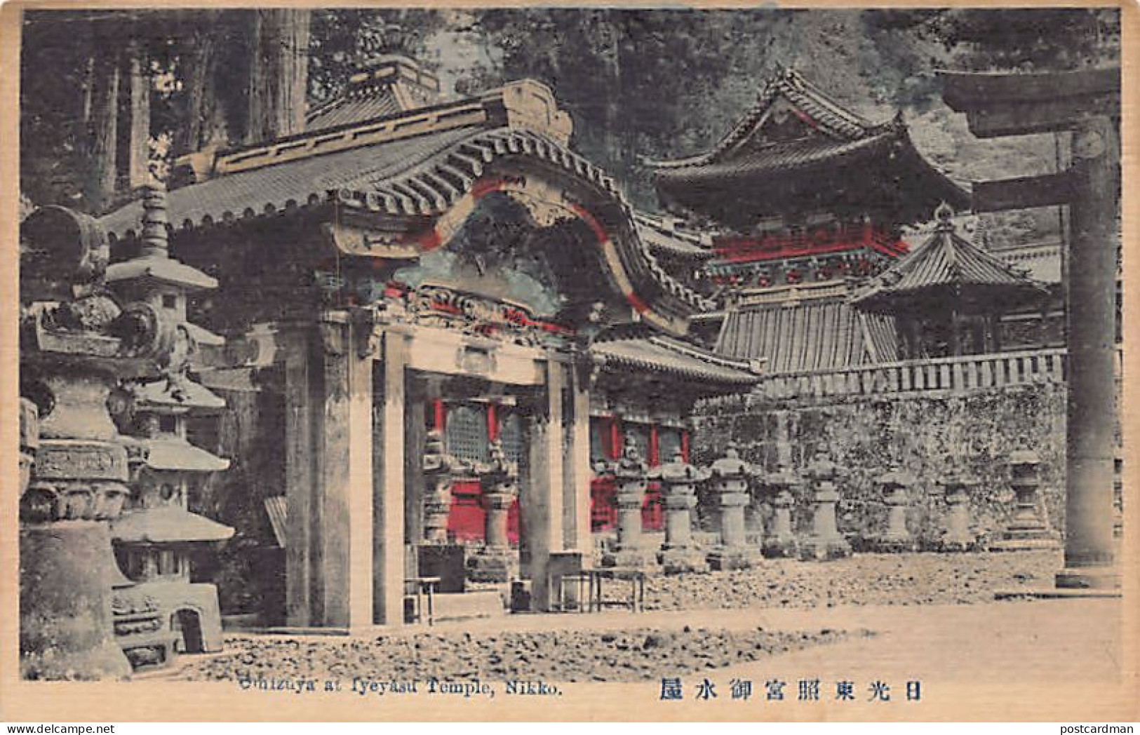 Japan - NIKKO - Omizuya At Iyeyasu Temple - Other & Unclassified