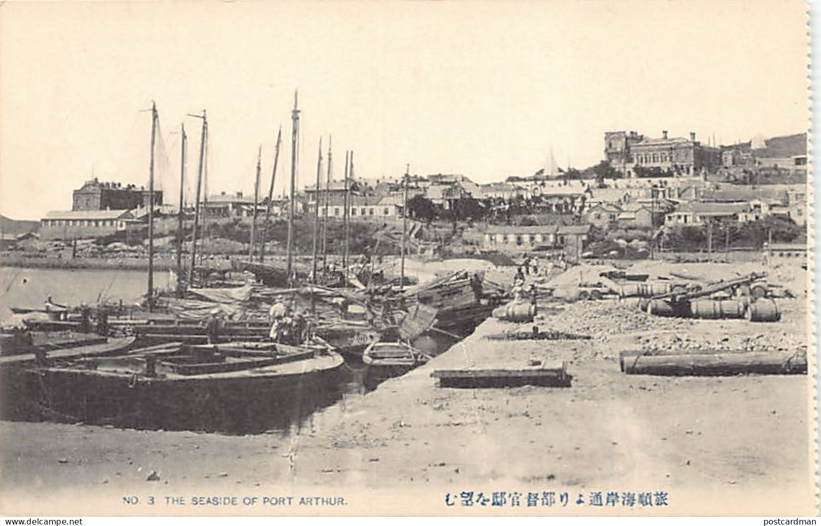 China - PORT ARTHUR Lüshunkou Dalian - The Seaside - Publ. Unknown 3 - China