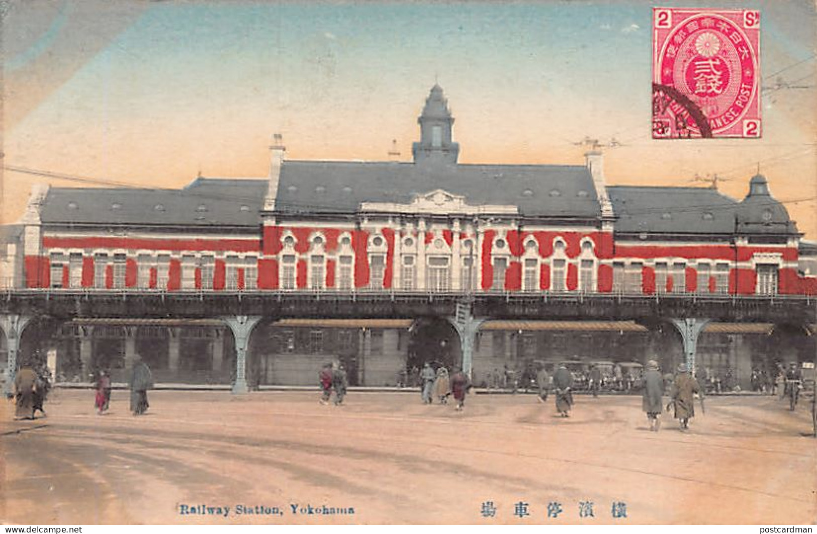 Japan - YOKOHAMA - Railway Station - Yokohama