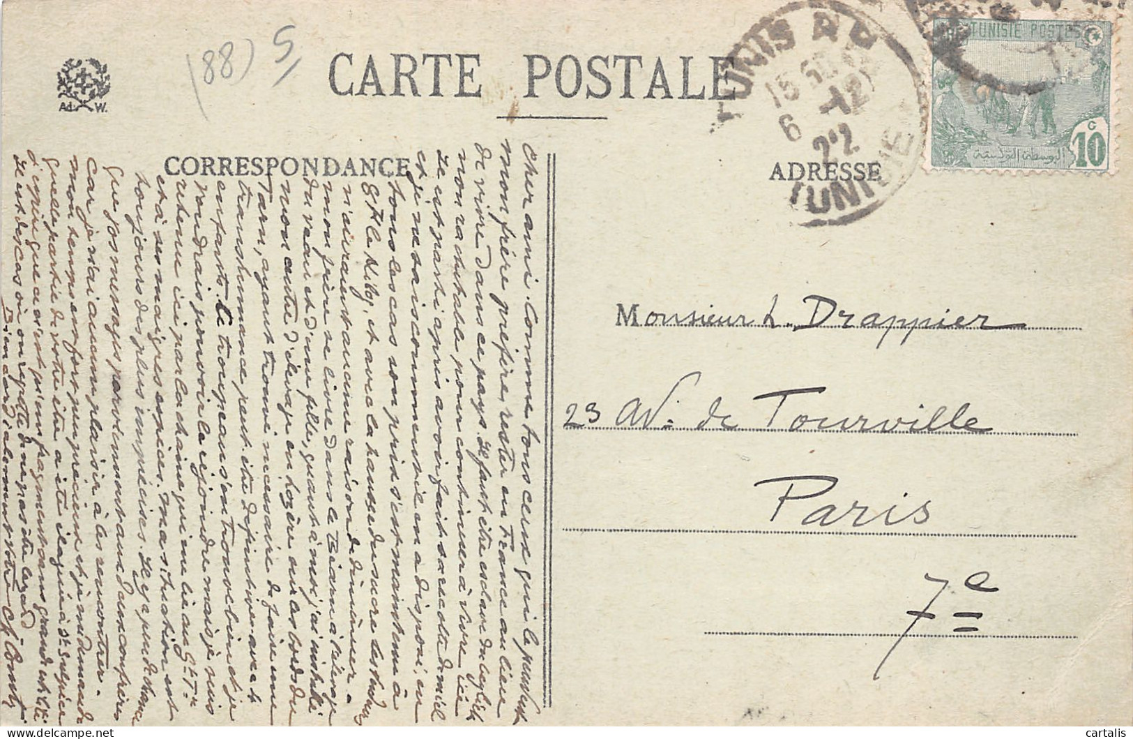 88-DOMREMY-N°C4112-E/0081 - Domremy La Pucelle