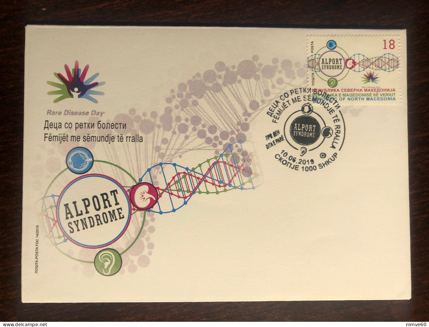MACEDONIA FDC COVER 2019 YEAR CHILDREN RARE DISEASES - ALPORT SYNDROME HEALTH MEDICINE STAMPS - Macédoine Du Nord