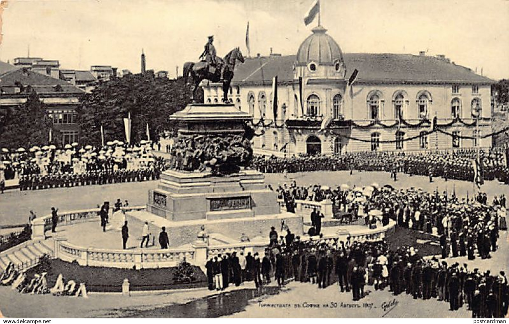 Bulgaria - SOFIA - Celebration On 30th August 1907 - Bulgaria