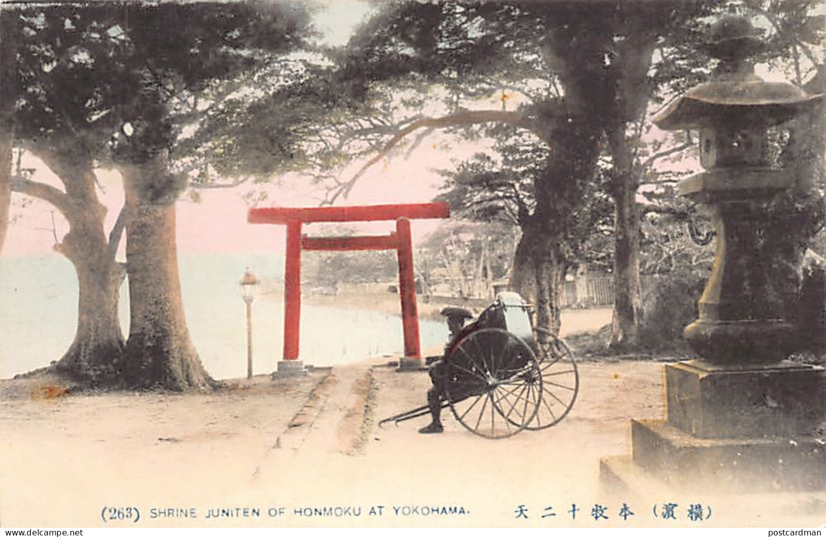 Japan - YOKOHAMA - Shrine Juniten Of Honmoku - Yokohama
