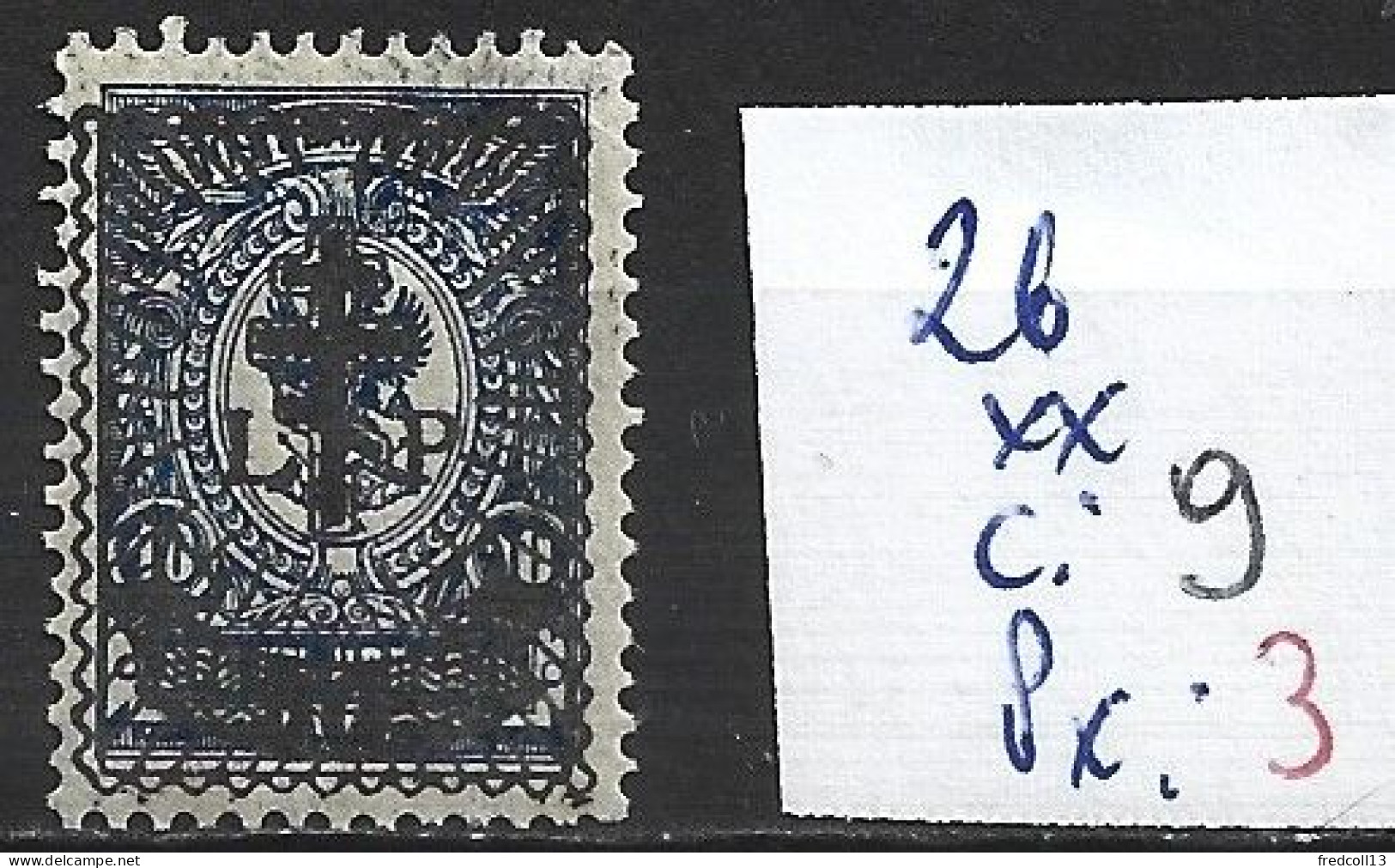 RUSSIE ARMEE DE L'OUEST 26 ** Côte 9 € - West Army