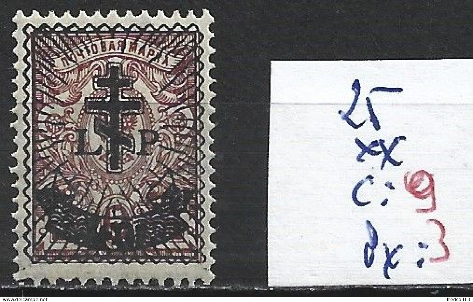 RUSSIE ARMEE DE L'OUEST 25 ** Côte 9 € - Armada Dell'Ovest