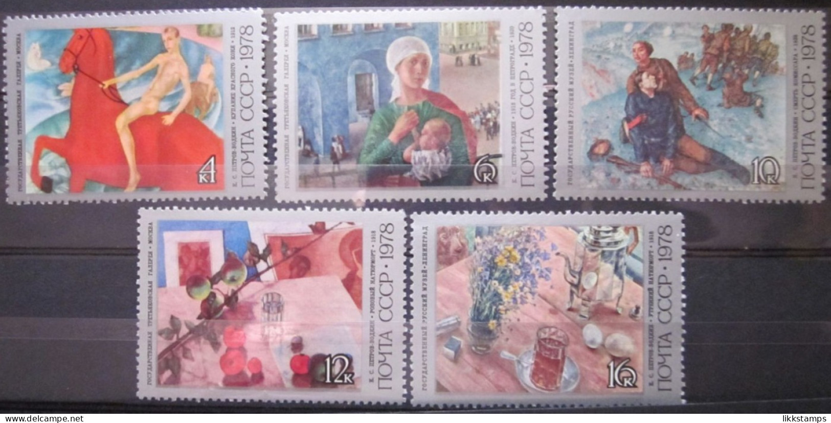 RUSSIA ~ 1978 ~ S.G. NUMBERS 4797 - 4801, ~ PAINTINGS. ~ MNH #03592 - Nuevos