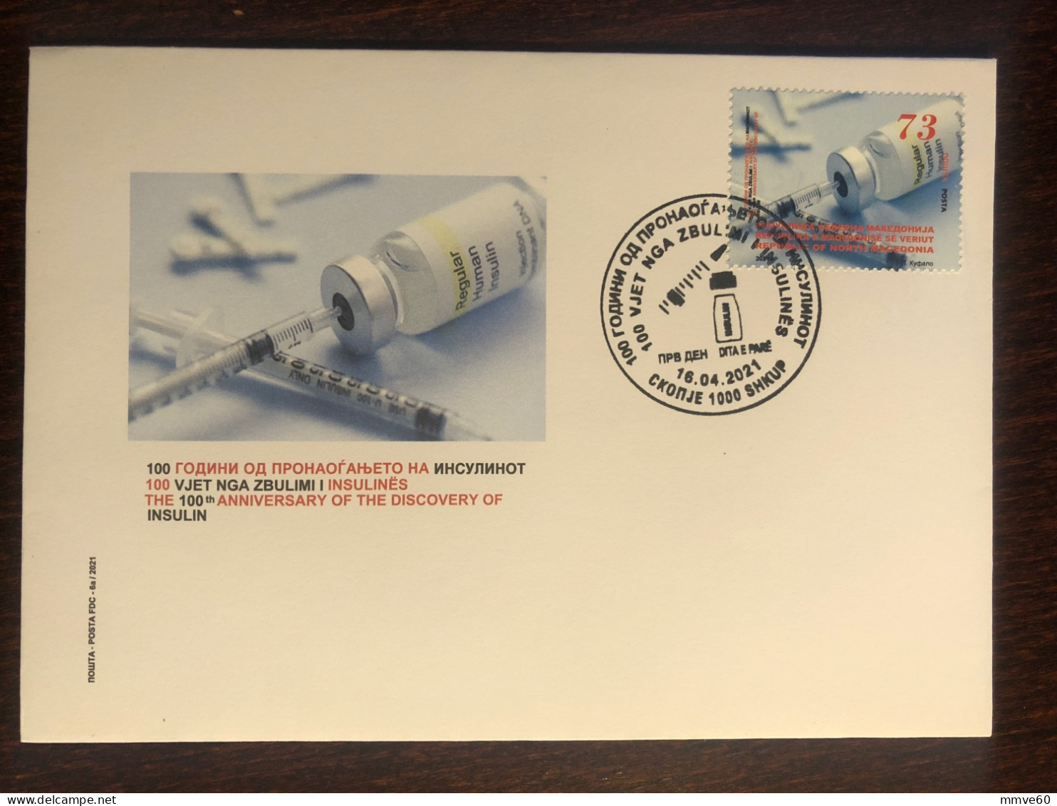 MACEDONIA FDC COVER 2021 YEAR DIABETES INSULIN HEALTH MEDICINE STAMPS - Nordmazedonien