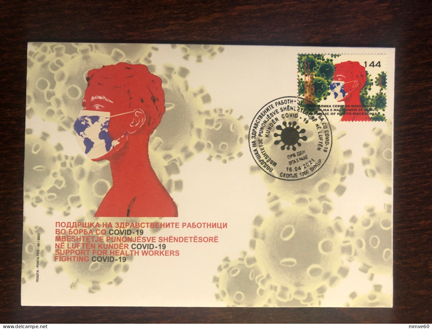MACEDONIA FDC COVER 2021 YEAR COVID HEALTH MEDICINE STAMPS - Noord-Macedonië