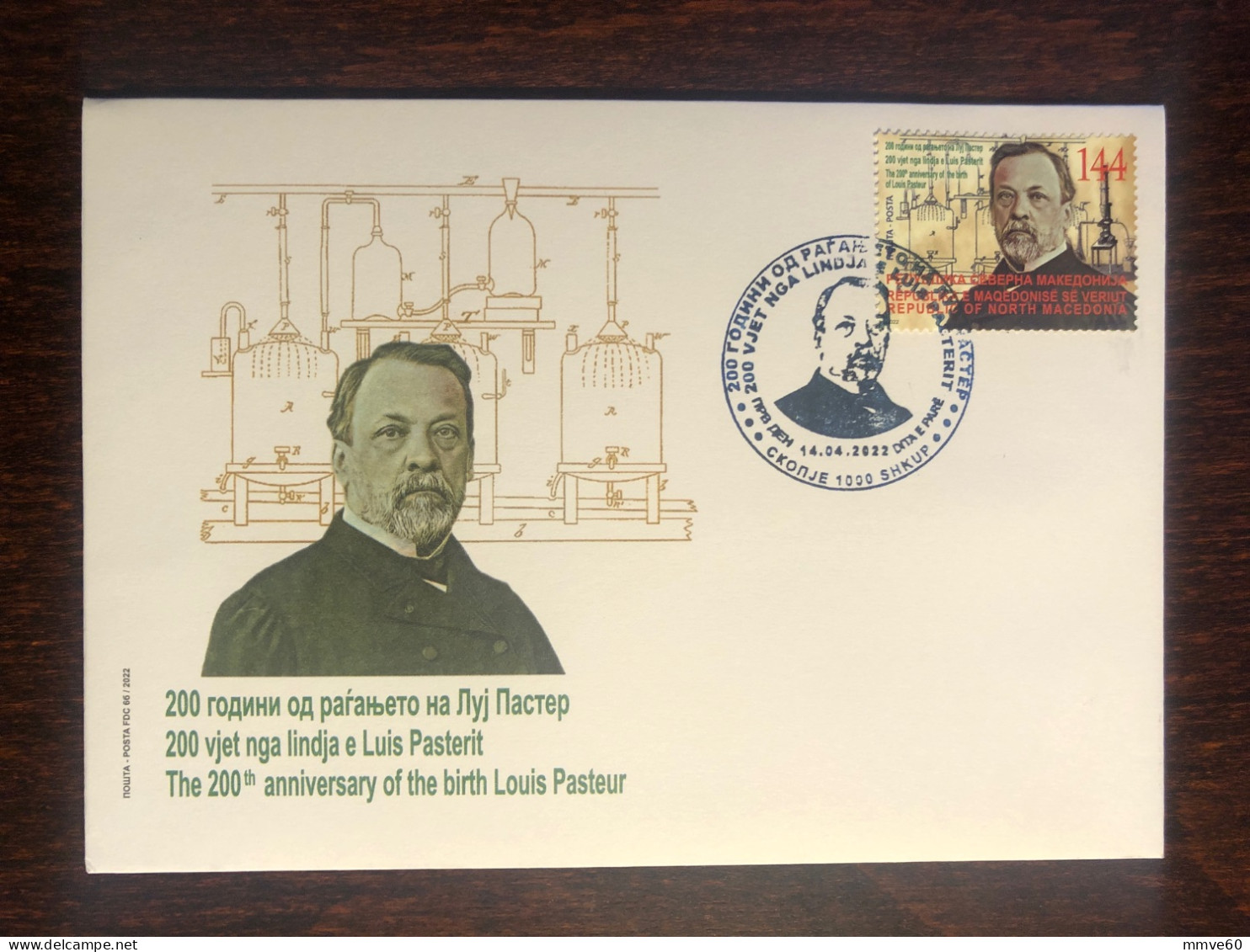 MACEDONIA FDC COVER 2022  YEAR PASTEUR HEALTH MEDICINE STAMPS - Macédoine Du Nord