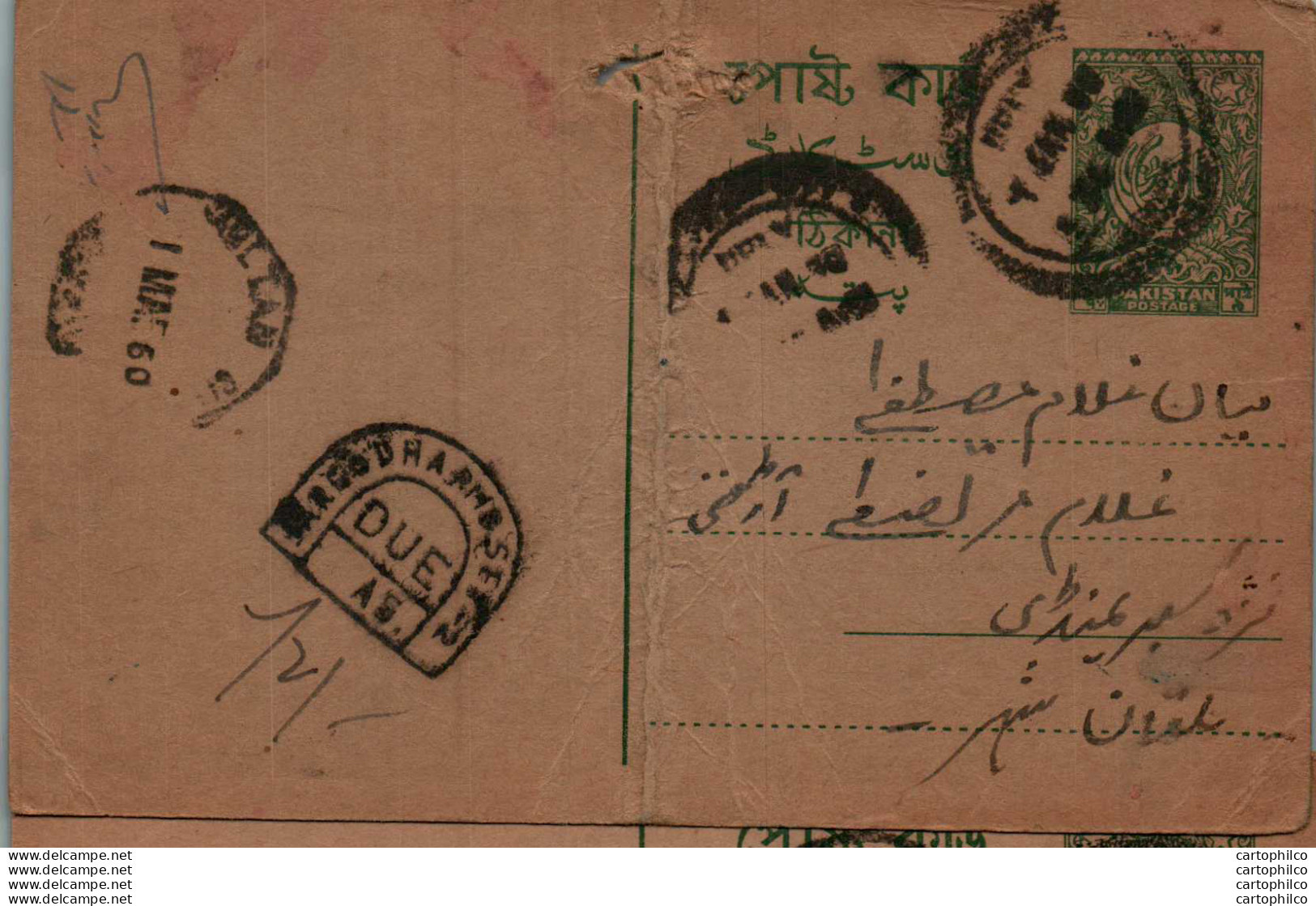 Pakistan Postal Stationery - Pakistan