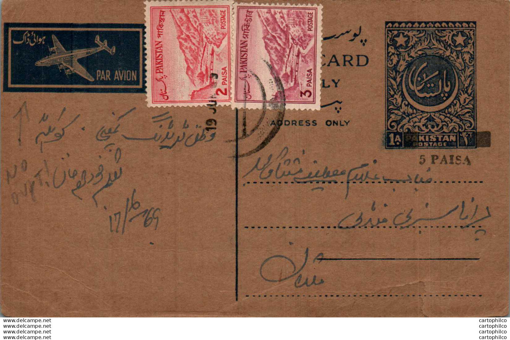 Pakistan Postal Stationery 1A - Pakistan