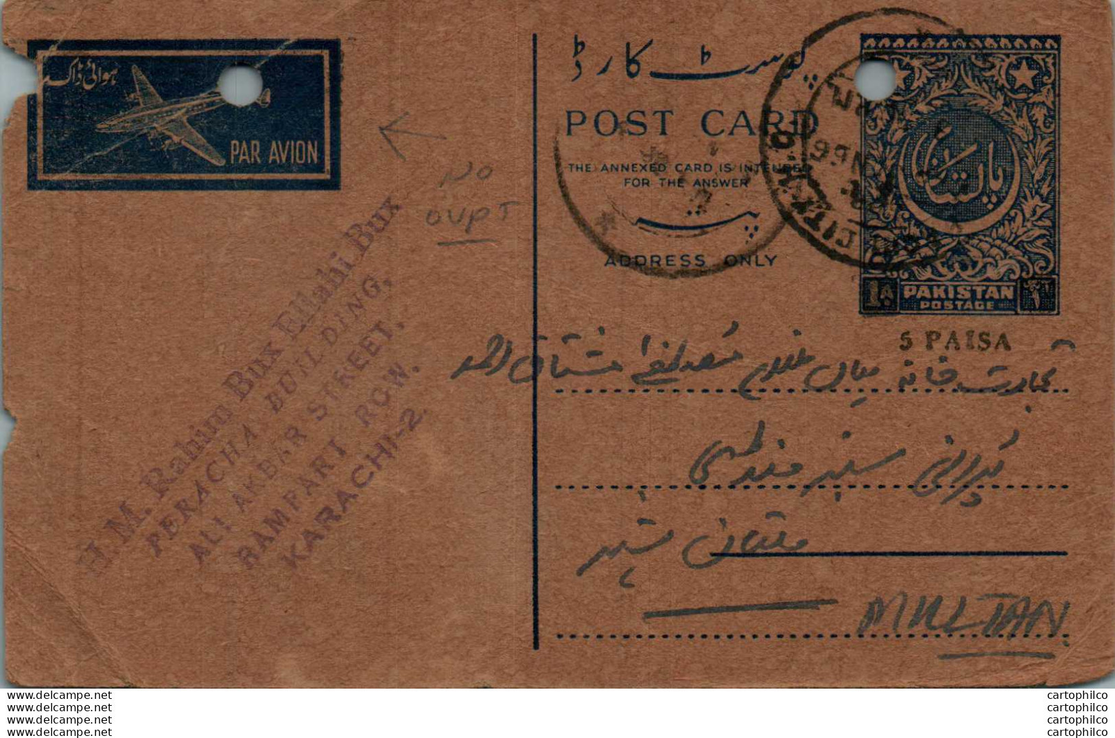 Pakistan Postal Stationery 1A To Multan Karachi - Pakistan