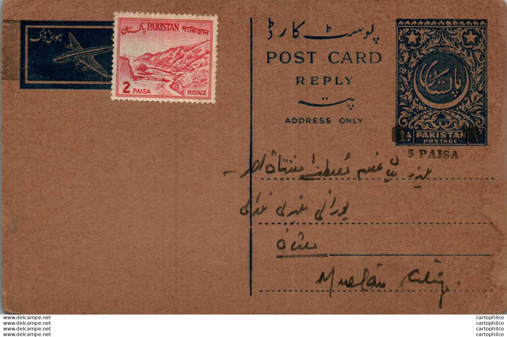 Pakistan Postal Stationery 1A To Multan Momin Chowk Quetta - Pakistan