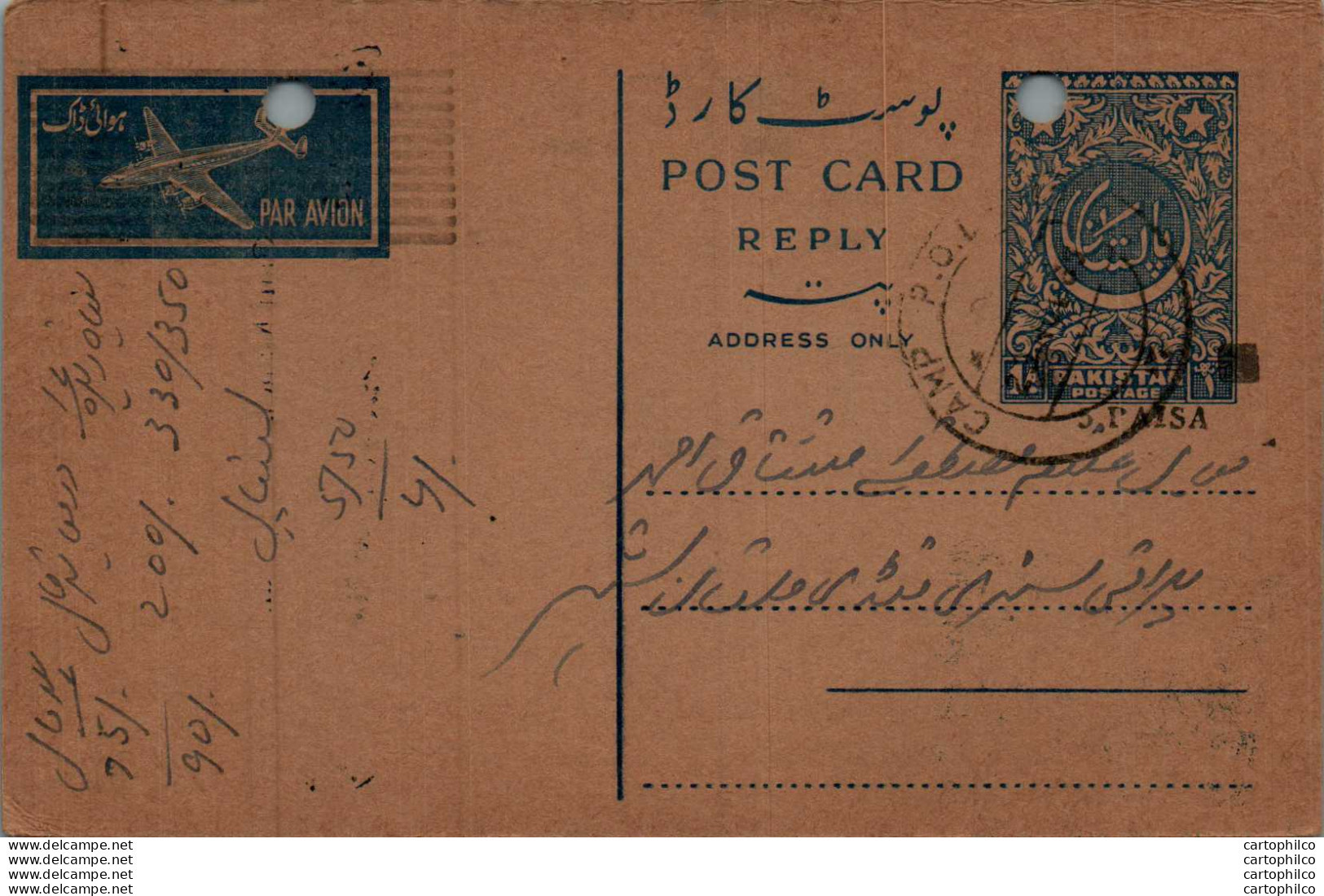 Pakistan Postal Stationery 1A Sheikh Atta Mohd Shah Mohd Ganj Mandi Rawalpindi - Pakistan