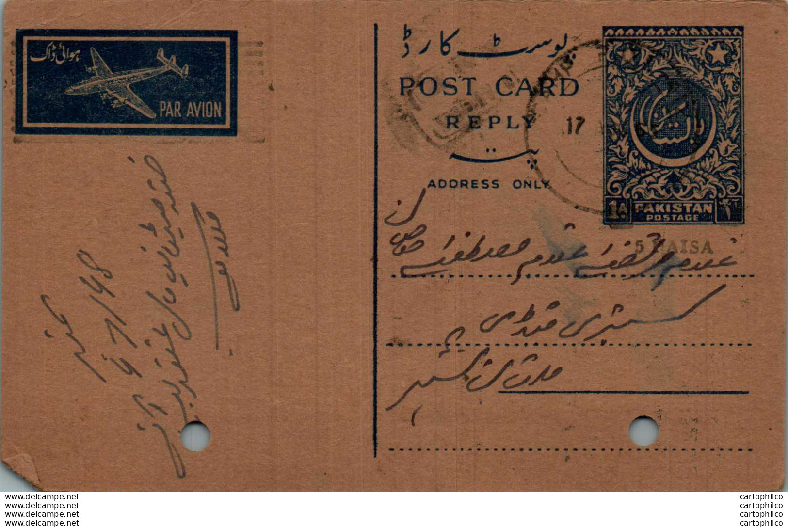 Pakistan Postal Stationery 1A Sheik Atta Mohd Shah Mohd Ganj Mandi Rawalpindi - Pakistan