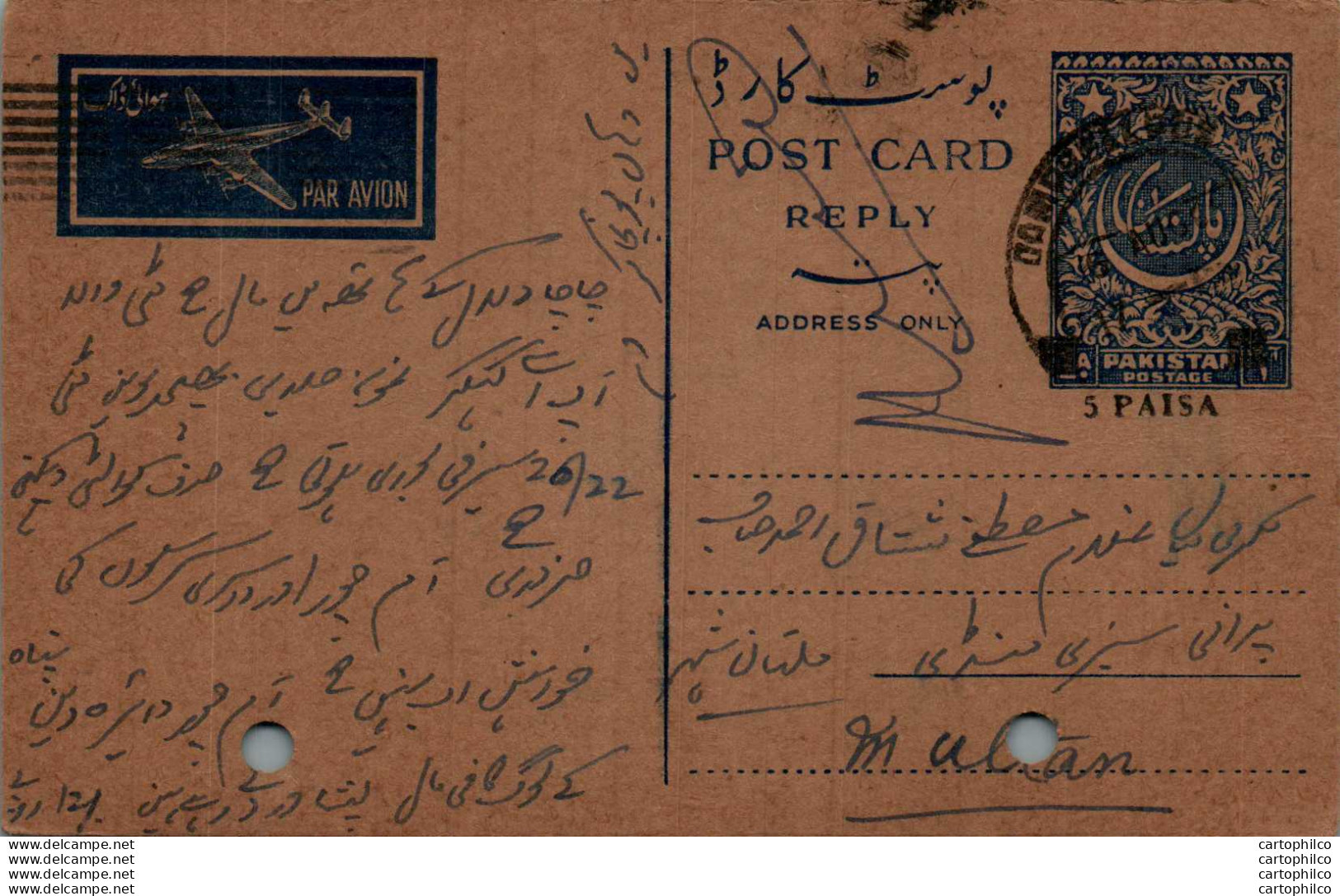 Pakistan Postal Stationery 1A To Multan - Pakistan