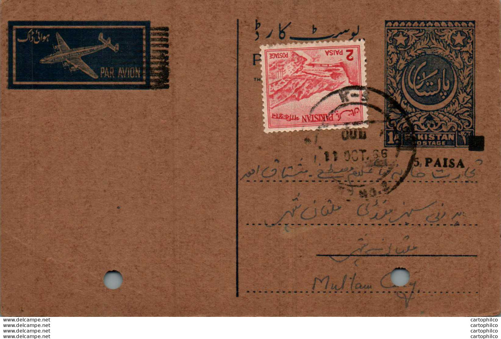 Pakistan Postal Stationery 1A To Multan Mumtaz Cotton Seeds - Pakistan