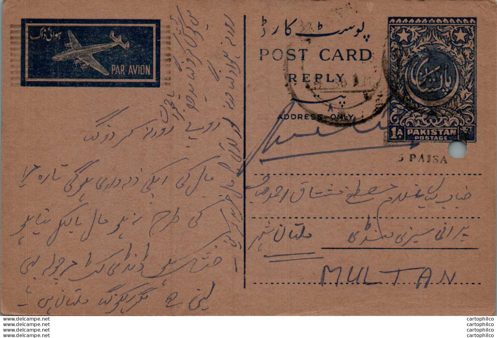 Pakistan Postal Stationery 1A To Multan - Pakistan