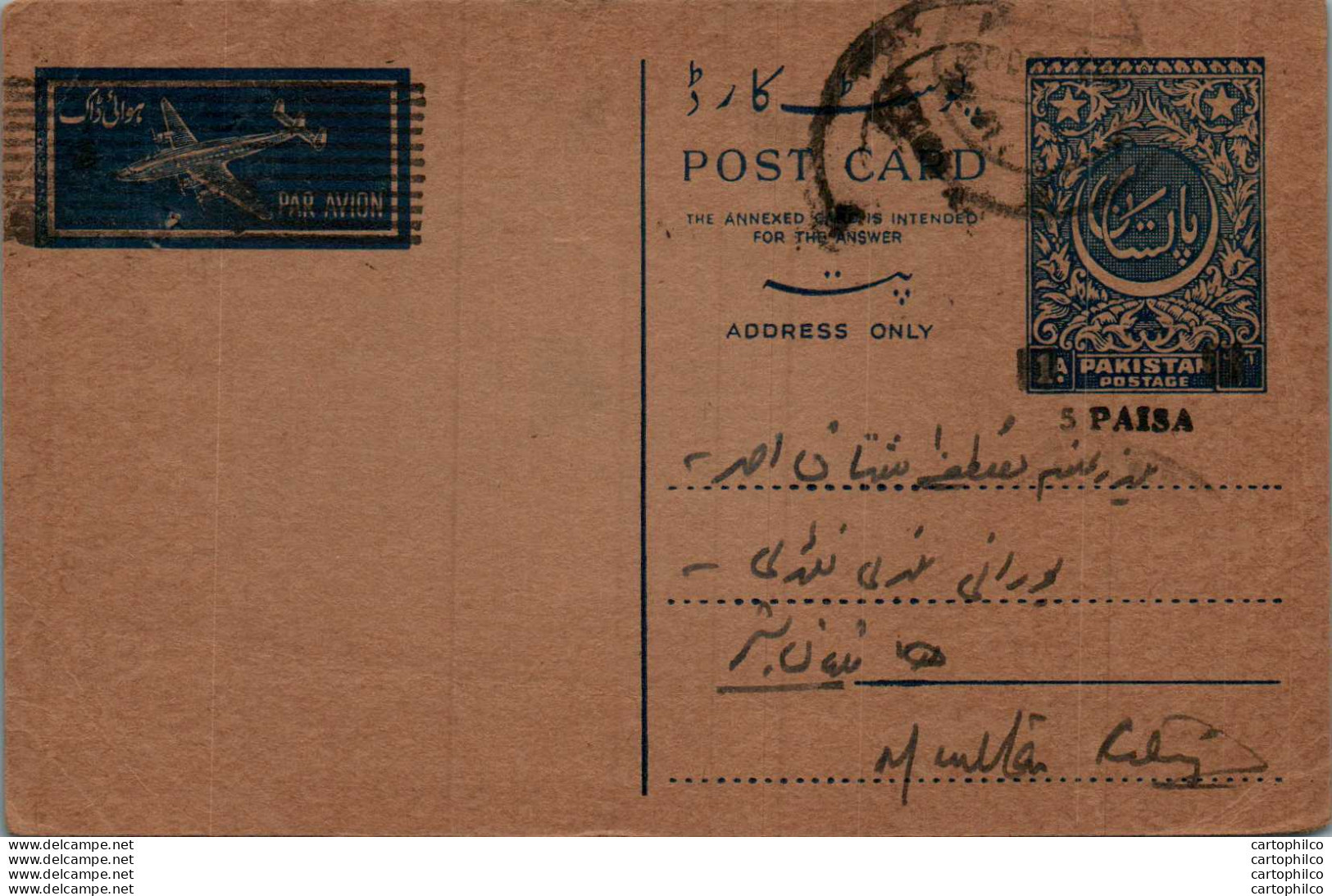 Pakistan Postal Stationery 1A To Multan Momin Brothers Chowk Quetta - Pakistan