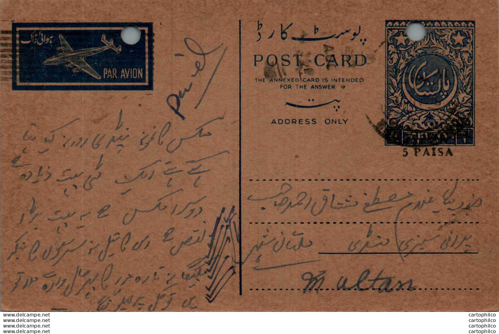 Pakistan Postal Stationery 1A To Multan - Pakistan